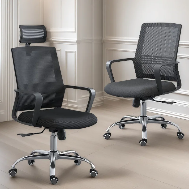 Modern Simplicity Office Chair Bedroom Household Fashionable Durable Office Chair Office Furniture Mobiliario De Oficina YSBGY