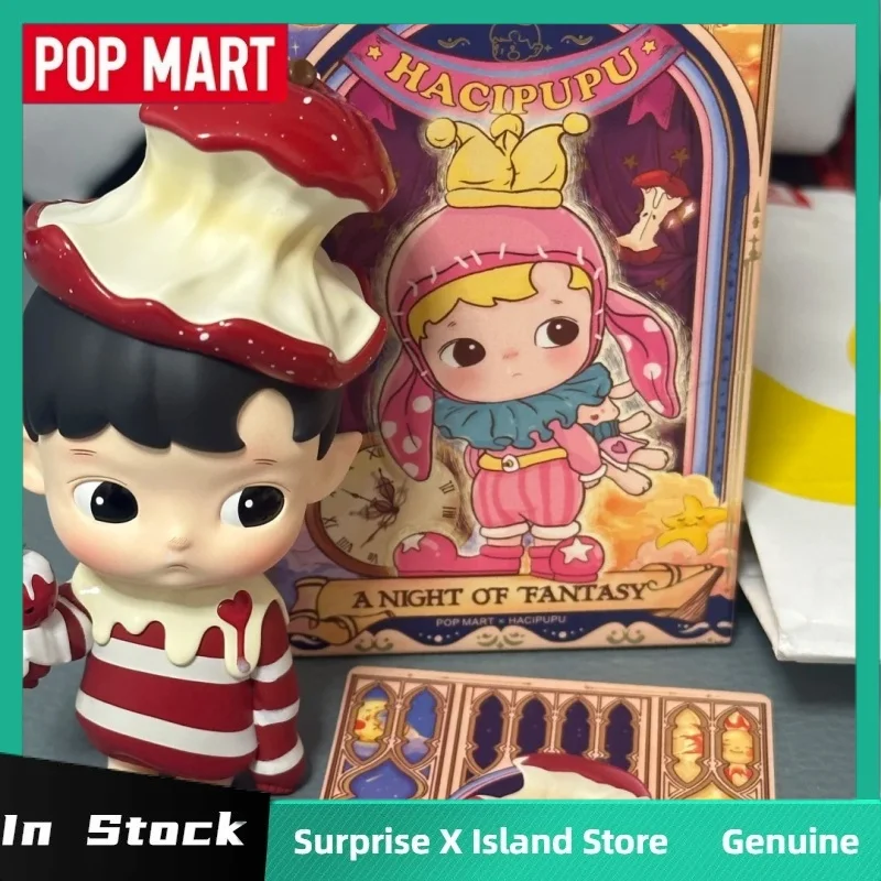 Original POP MART HACIPUPU A Night of Fantasy Series Blind Box Mystery Box Guess Bag Toy Doll Cute Anime Figure Desktop Ornamen