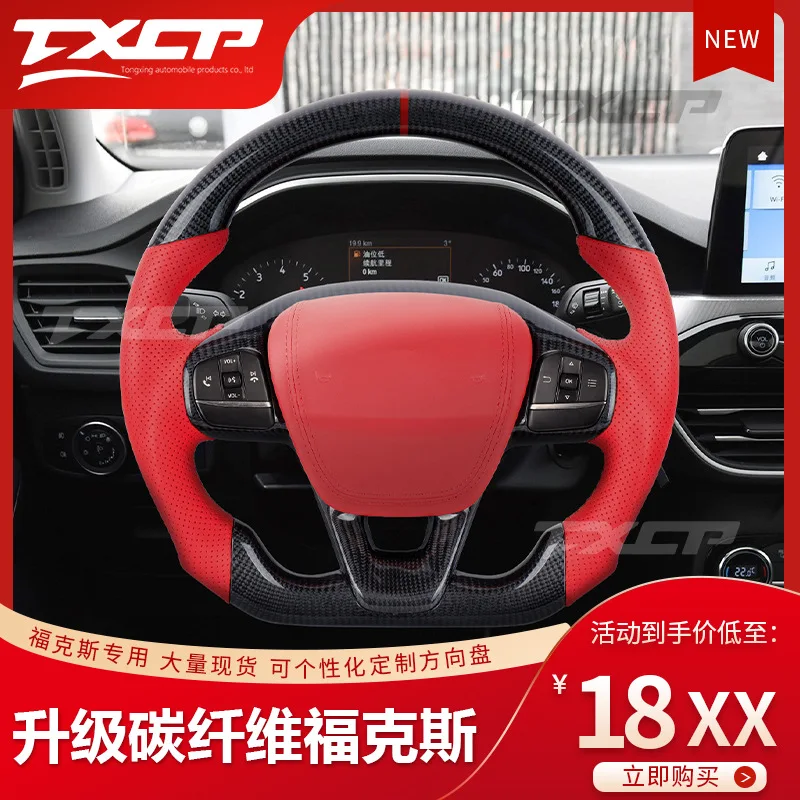 

Forged Alcantara Carbon Fiber Steering Wheel for Ford Focus Retrofit Upgrade