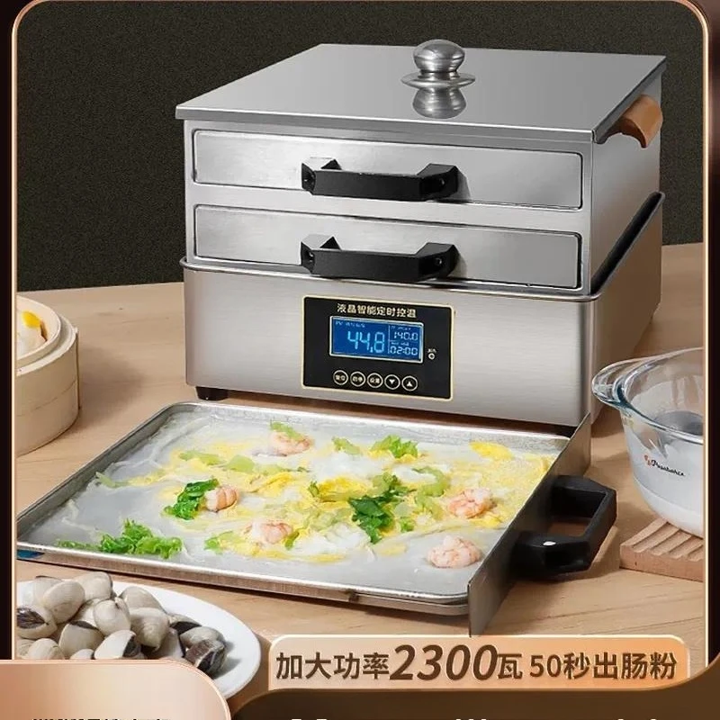 110V rice flour machine American standard household small electric steamer mini steamer hot pot stainless steel drawer