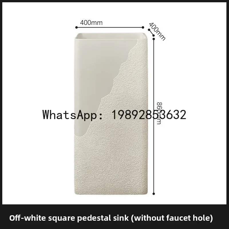YFY Japanese Wabi-Sabi Cream Style Designer Pedestal Basin Floor-Standing Integrated Art Washbasin