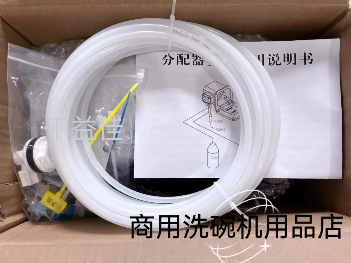Dishwasher dispenser accessories, white pipe, liquid inlet pipe, 2 rolls