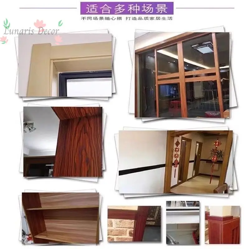 Wood grain door edge edge door frame stickers self-adhesive solid wood baseboards self-adhesive decorative renovation furniture