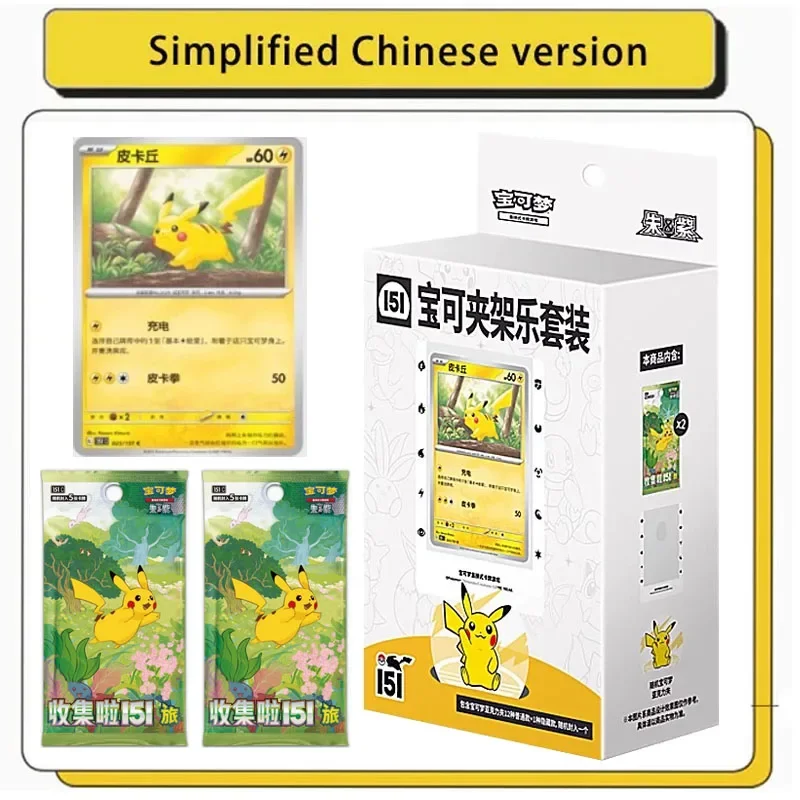 

Оригинальная коллекция PTCG Pokemon 151 Lv, зажим для покемонов, упрощенная китайская версия, сменные коллекционные карты