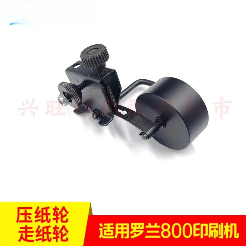 Roland 800 인쇄기 용지 공급 휠용