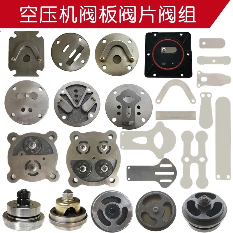 

Oil free air compressor valve plate belt type piston pump valve plate cylinder head valve plate steel 0.25/0.9/0.6