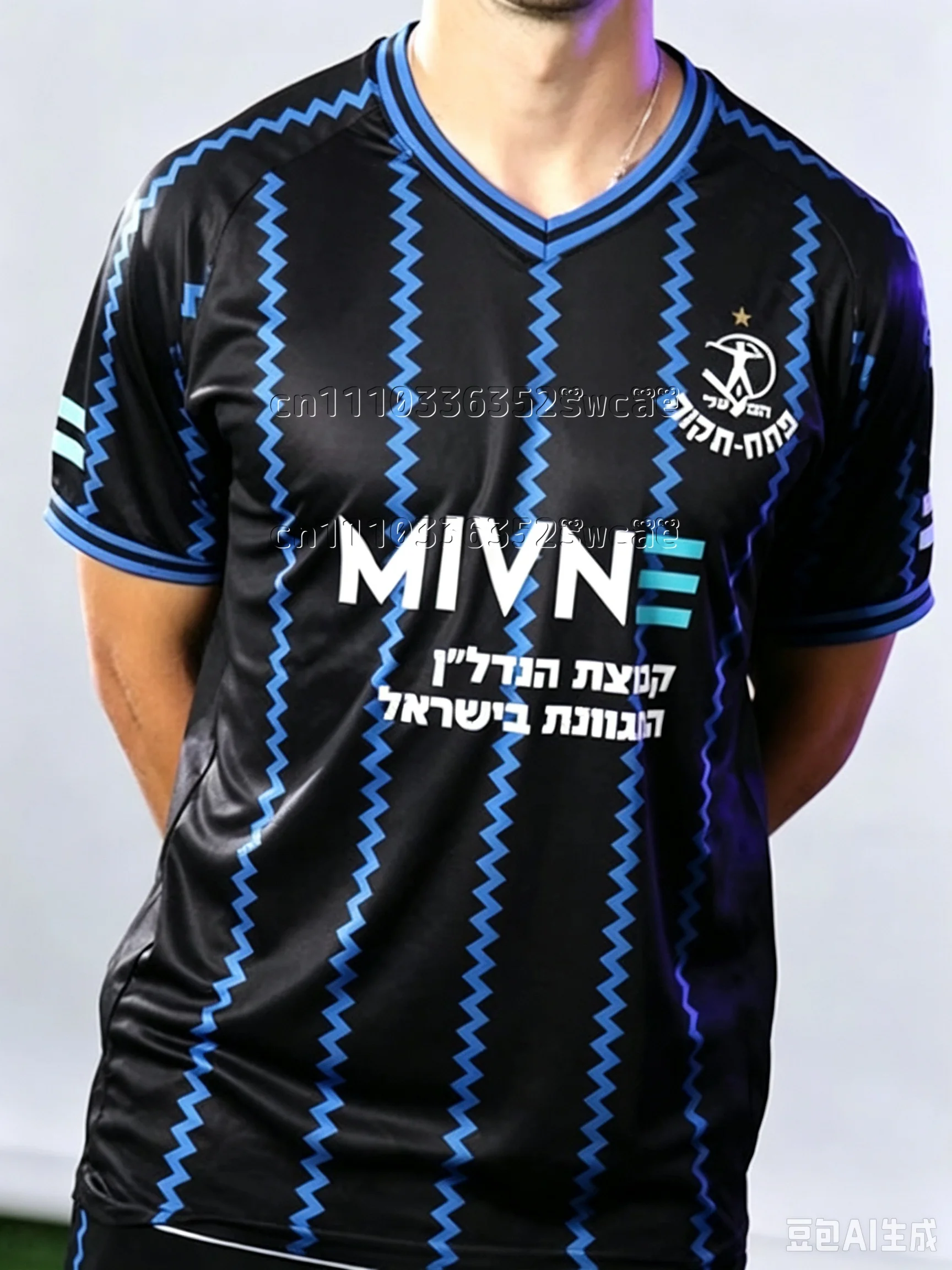 Nueva Camiseta de Fútbol para - Cycling Jersey reseña y precio