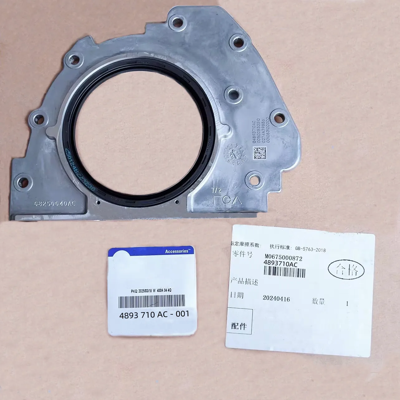 Original Crankshaft Rear Oil Seal, 4893710AC, 50053351,68250640AC, Suitable For: 2.0L, Wrangler JL, JT, Commander K8, 2018-2025