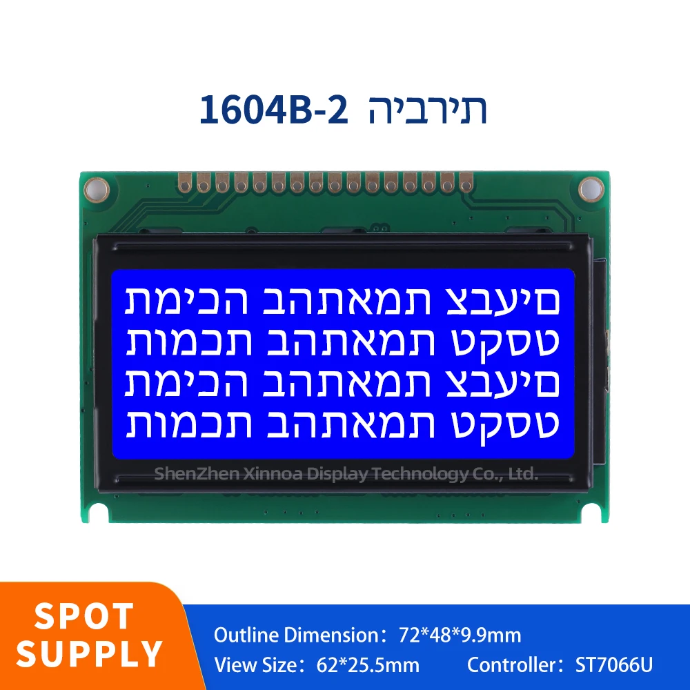 

Quality Assurance 3.6-Inch LCD Screen 5V 3.3V Optional ST7066U Blue Film White Letters Hebrew 1604B-2 Liquid Crystal Display