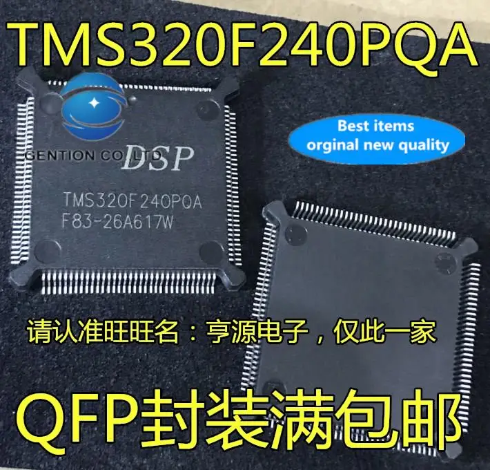 

2pcs 100% orginal new TMS320F240 TMS320F240PQA TMS320F240PQ QFP132 processor chip