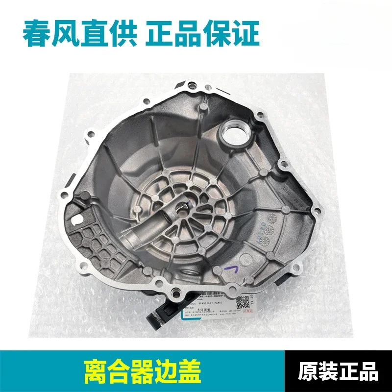 

1-Original Chunfeng Motorcycle Parts 450SR SRS Engine Clutch Side Cover Right Cover Housing