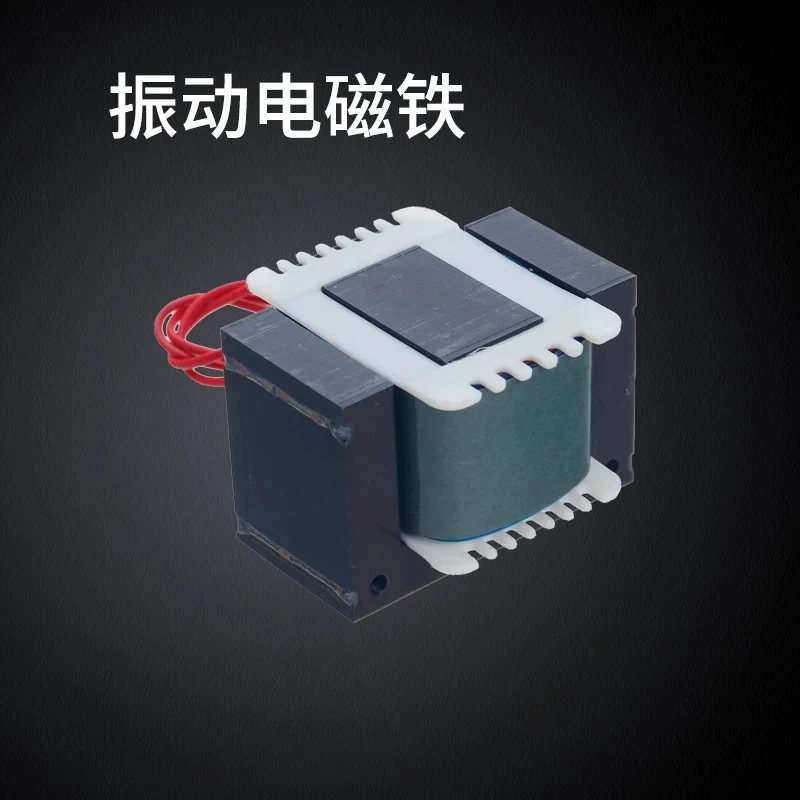 Pure copper pulse oscillation vibrator disc direct vibration feeder EI-A type silicon steel high power electromagnet