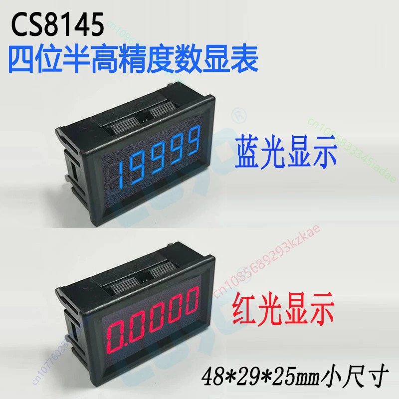 8145 Four and a Half Digit DC Ammeter Small High Precision DC Voltmeter Milliamps Small Size Mini Meter Head
