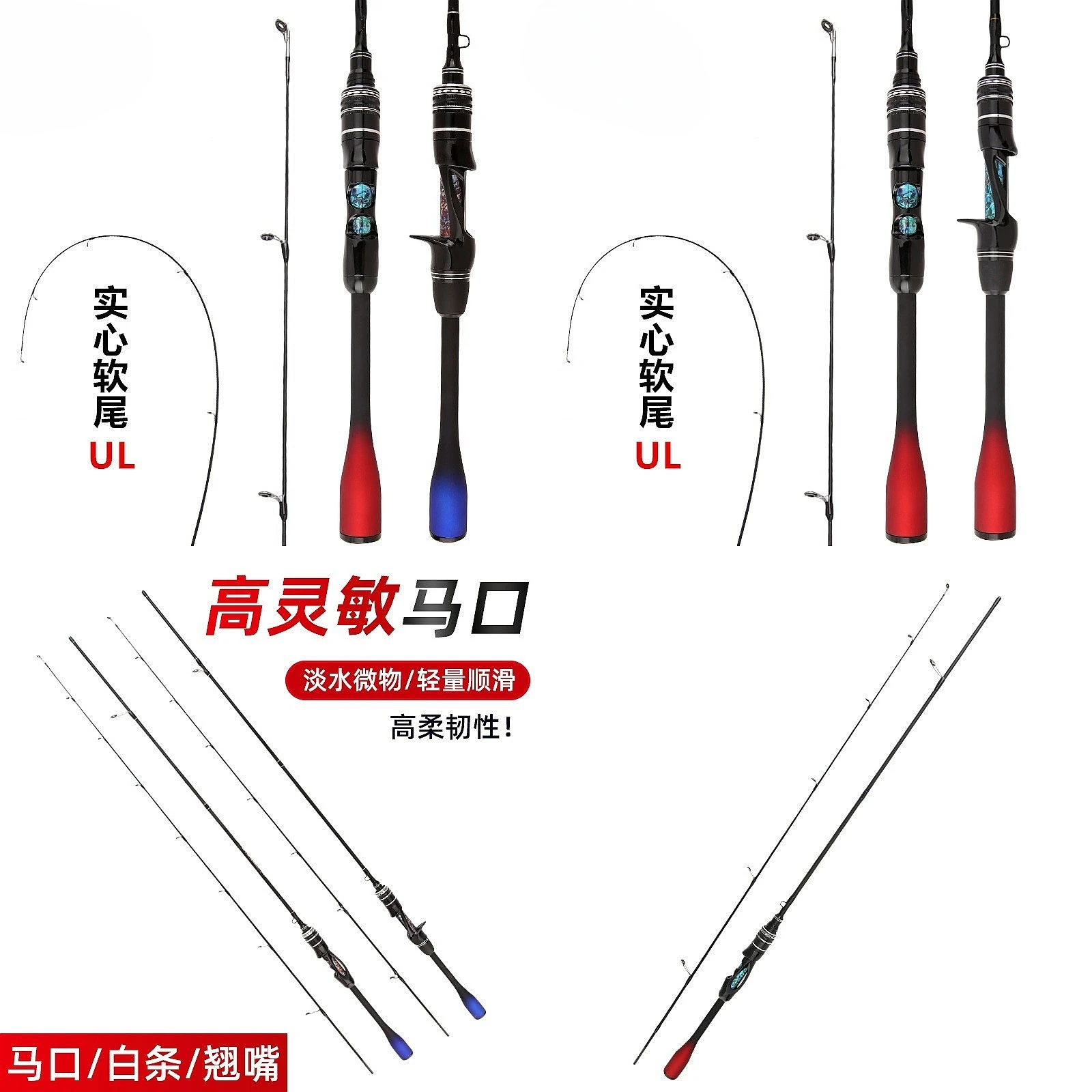 Solid Carbon Fiber Minnow Lure Fishing Rod 1.68m 1.8m 1.98m UL Medium Fast Spinning Casting