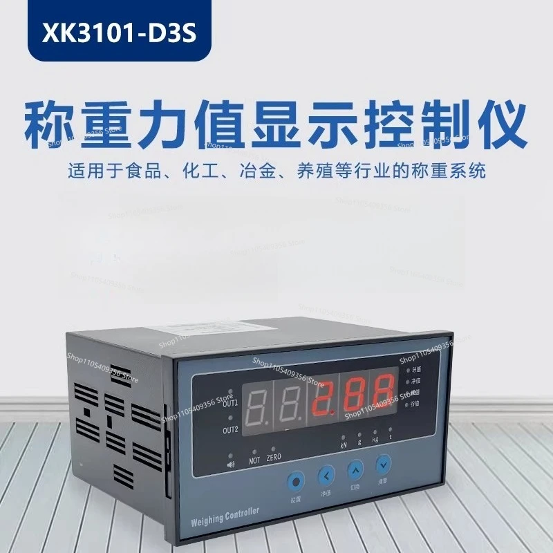For XK3101 Weighing Instrument Controller Sensor CHB Intelligent Display Instrument 2 Group Alarm WE500