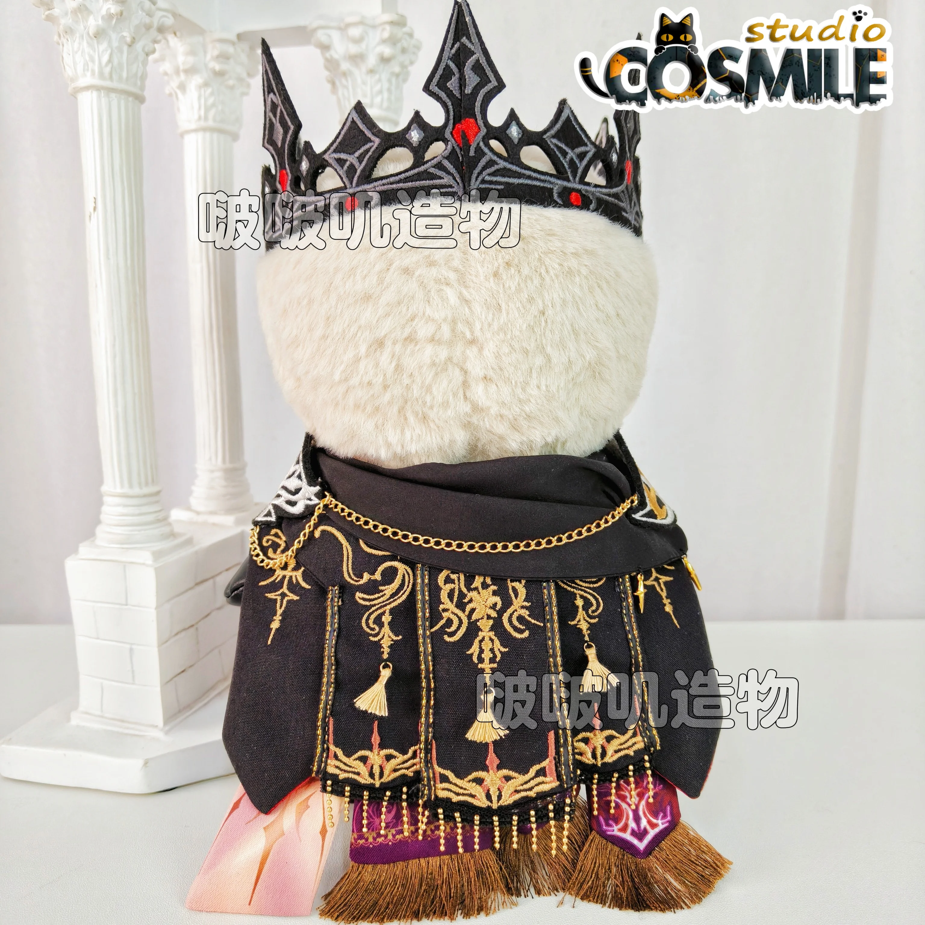 ملك دارك نايت شينغوي সেইয়া জেভিয়ার হিমসুণনু লাভ অ্যান্ড ডিপস্পেস স্যুট ফ্যাশন 20 سنتيمتر أفخم إكسسوارات دمي ملابس الدمية BB #3