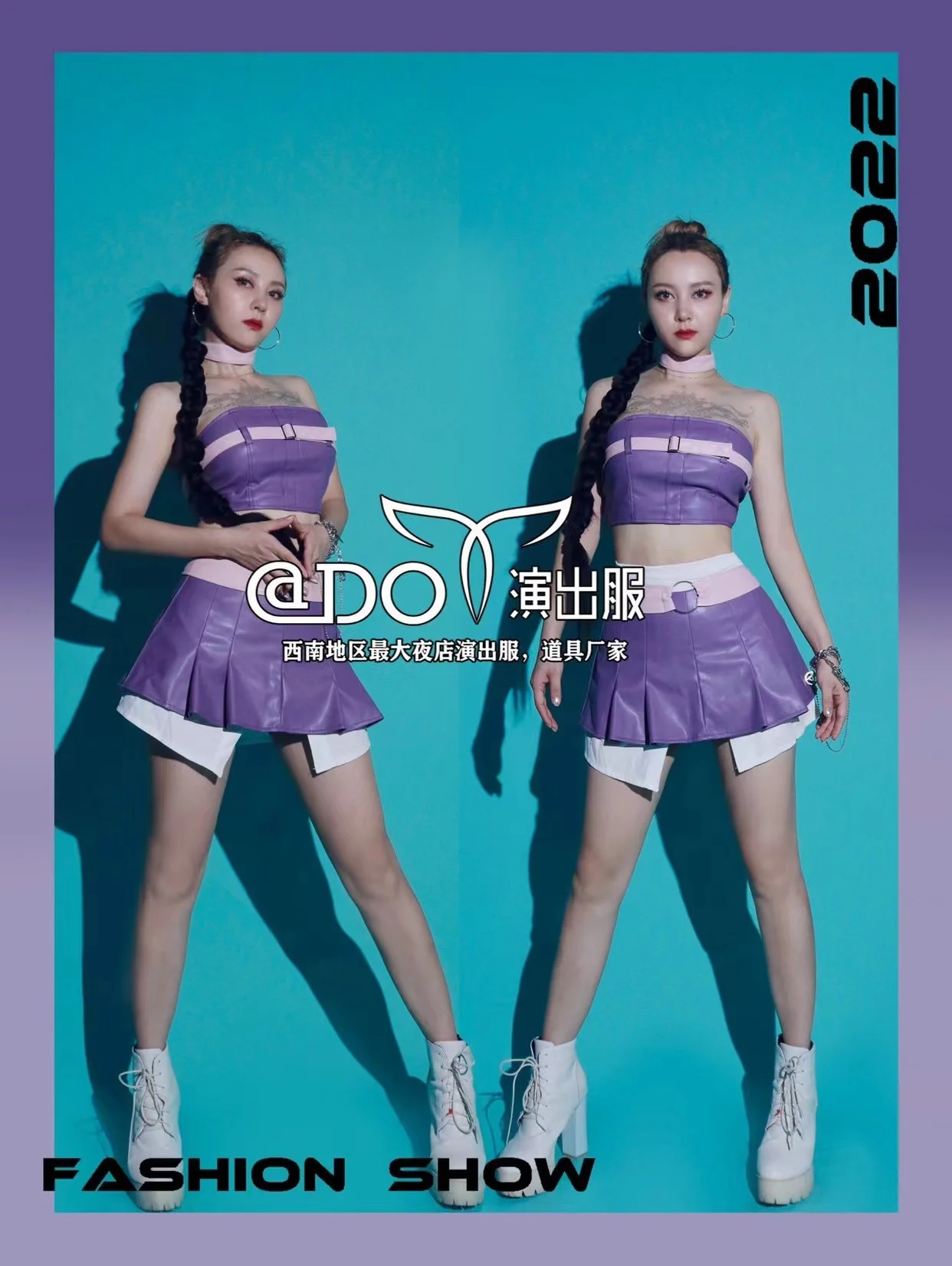 Purple PU Top+Irregular Skirt Set Bar Nightclub Interactive Tour Girl Group GOGO Dance Team Particle Show Performance Costume