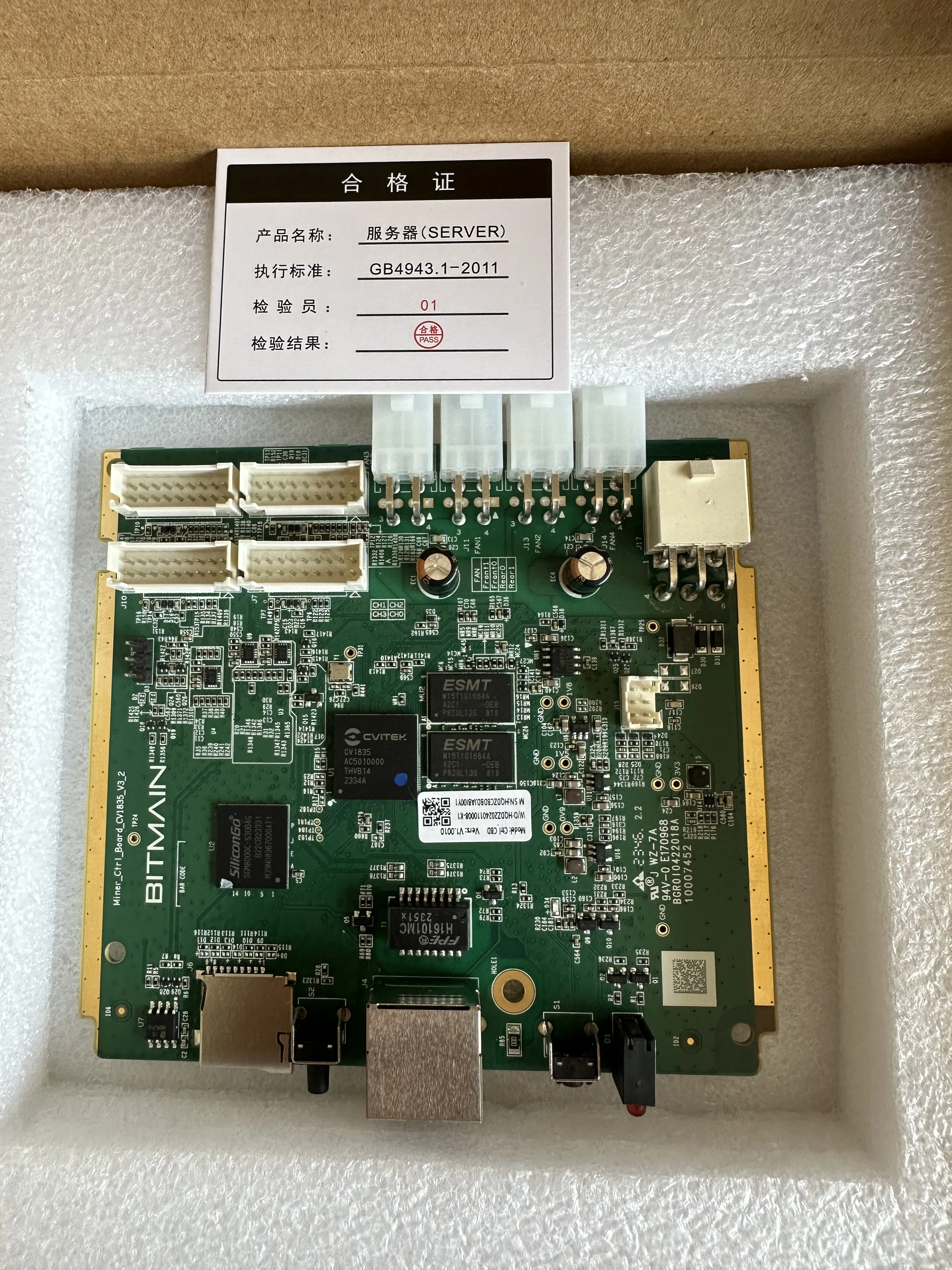 Brand New Antminer …