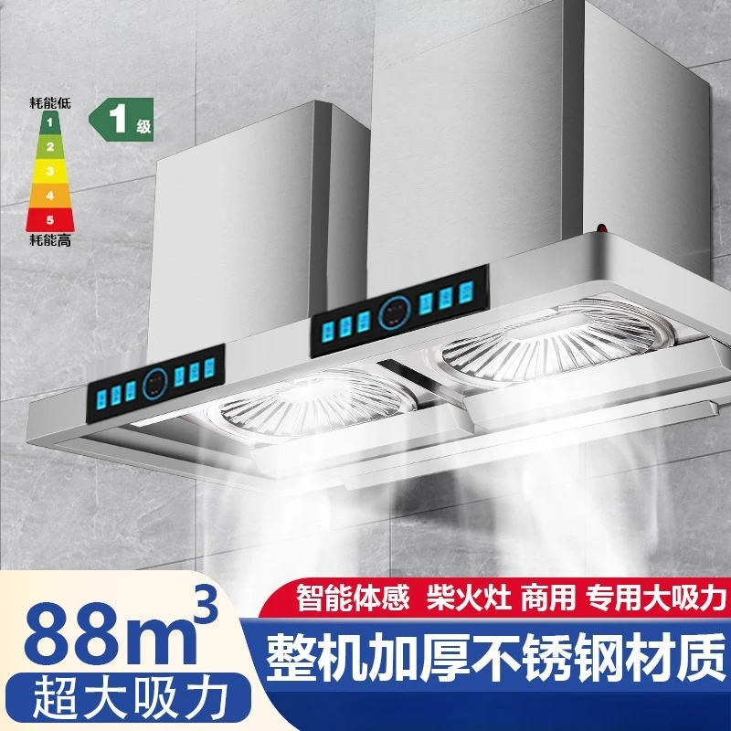 Rural kitchen earth stove firewood stove large suction range hood stainless steel commercial high power range hood
