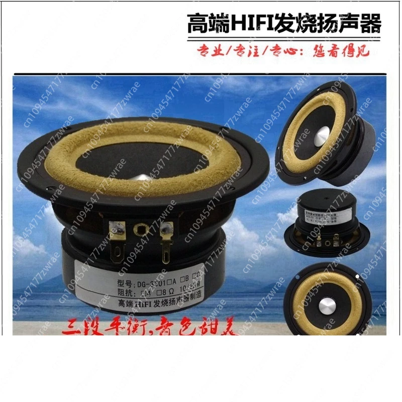 3.5-inch HIFI Full-range Speaker, Car Speaker Upgraded and Modified Desktop Bluetooth Speaker, Computer Box Speaker.