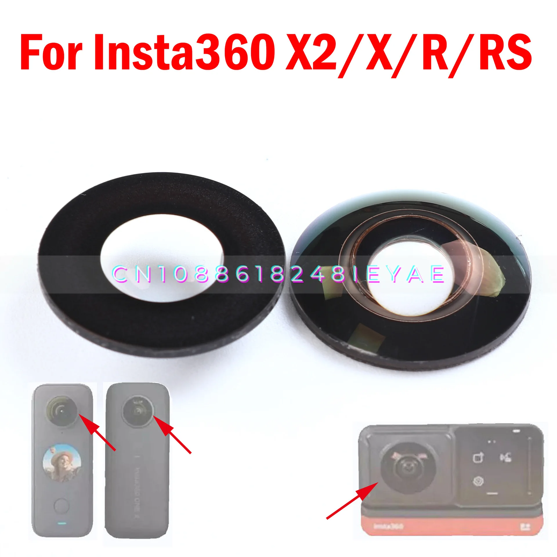 Suitable for Shadow Stone Insta360 X2 Repair Lenses Sports Panoramic Camera Lens Repair Accessories