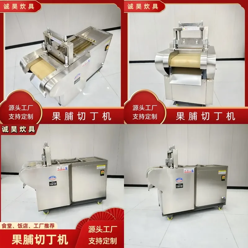 Pepper Chopper for Dried Fruit Granulator Vegetable Cutter Tea Cutter Peach Preserved Tangerine Peel Pepper Preserved Fruit