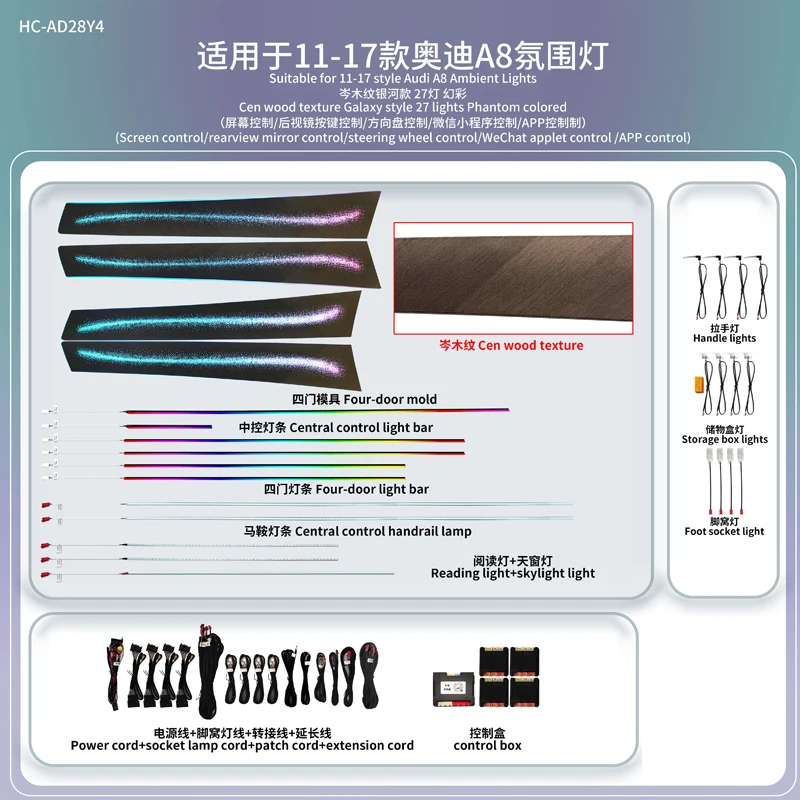 For Audi A8 D4 2010-2025 LED Ambient Light Dynamic Color Interior Atmosphere Styling Kit featuring a precise, high-quality fit.