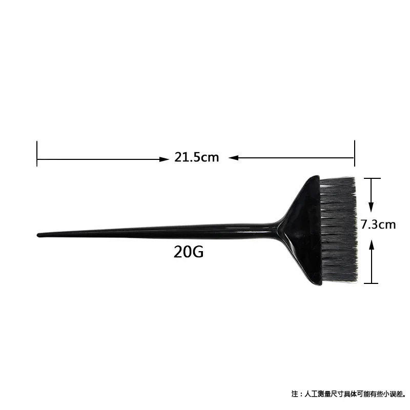 브러쉬 1 шт., кисти для окрашивания волос, двойного назначения, краска для окрашивания волос, расческа для салона, парикмахерская, инструмент для