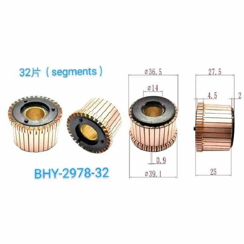 36.5*14*25*32P Bhy-2978-32 Is Suitable for Hitachi Dongcheng Dag1600-15 Leiya Deshuo Electric Pick Motor Commutator, and the Dimensions Are All the Same and Universally Compatible