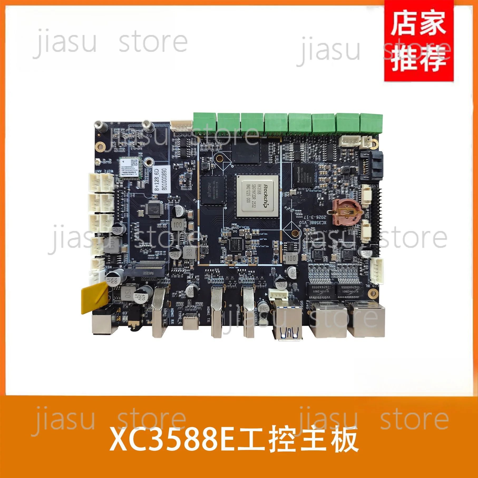 RK3588 Robot Controller Dual NIC RK182X Computing Card Supported ROS2 Kylin Industrial Motherboard