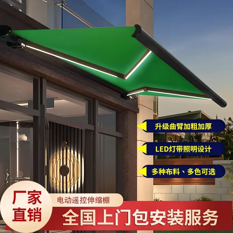 Full box awning aluminum alloy crank arm chain remote control rainproof telescopic awning full box electric garden