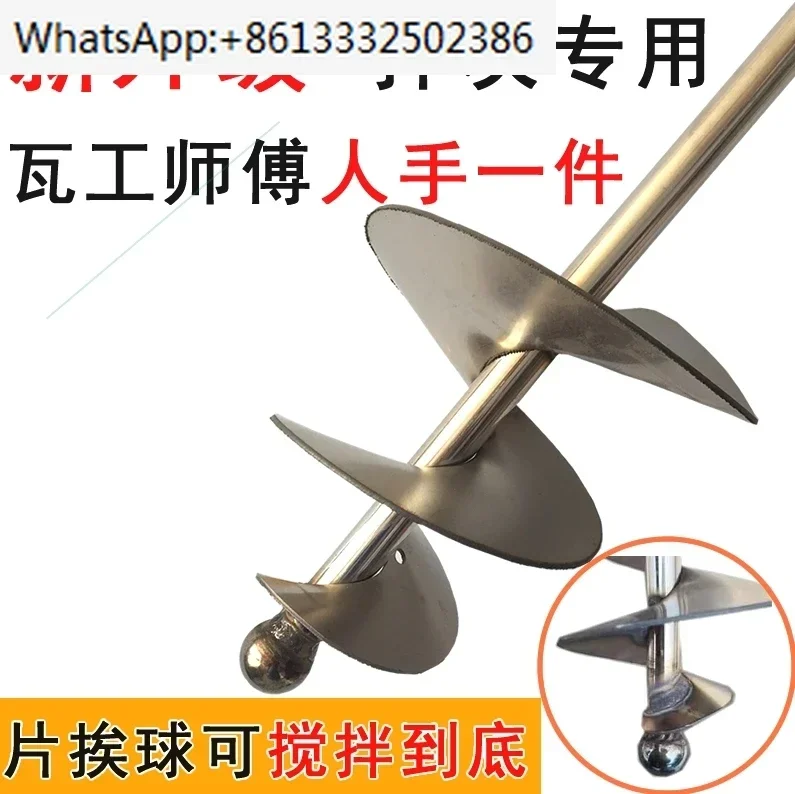 

Смесительный стержень, смесительный стержень, улитка, цемент, песок, ясень, артефакт, новый магазин из нержавеющей стали со стразами