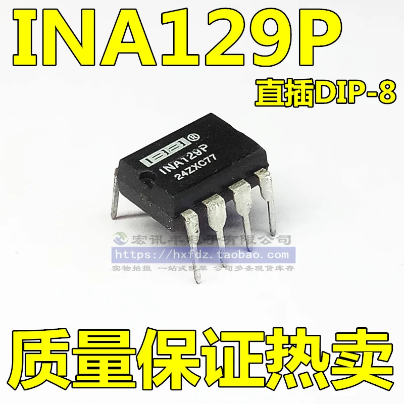 

INA129PA INA129P DIP-8 10шт.