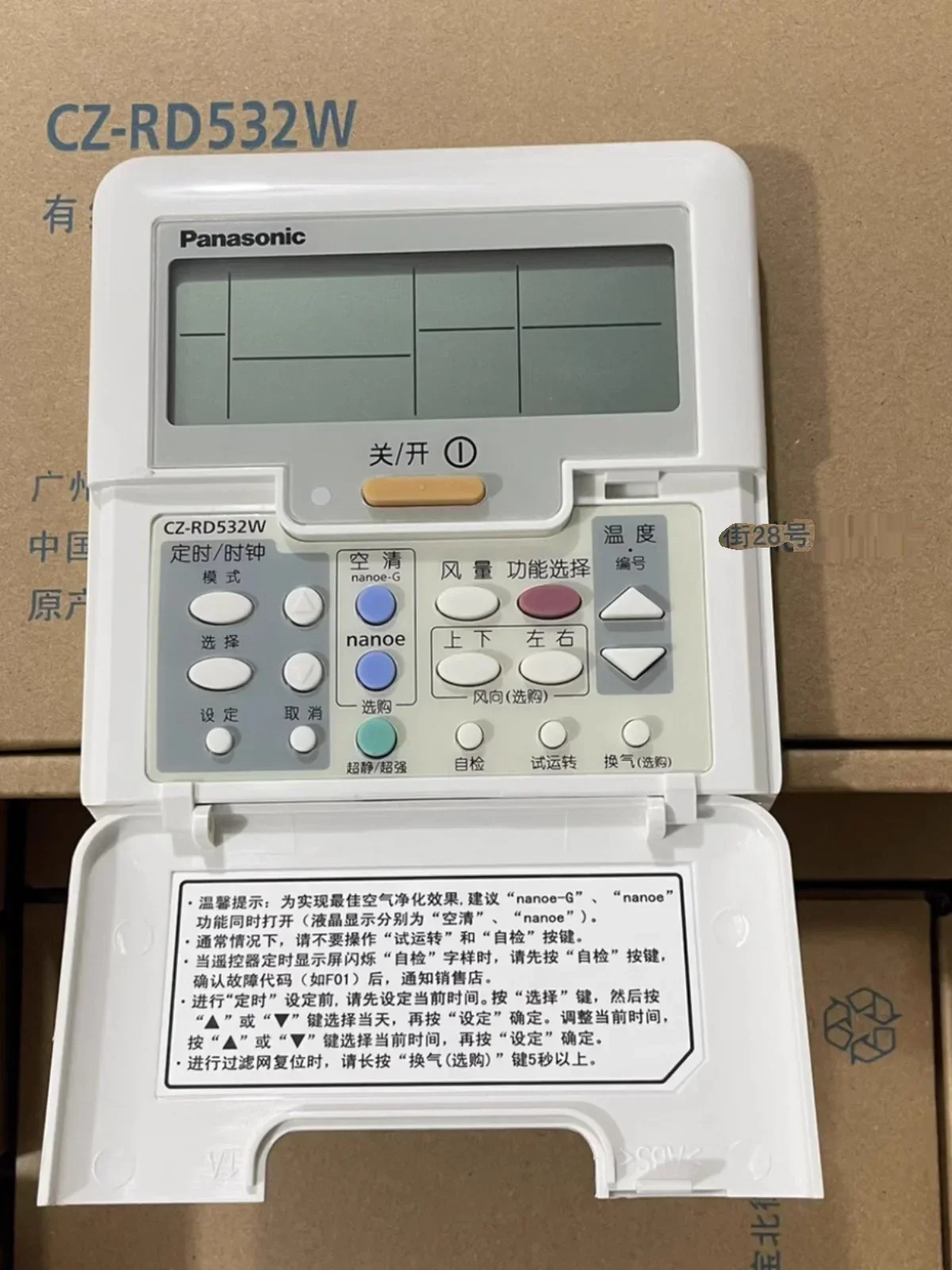 New original Panasonic central air conditioner wire controller CZ-RD532W universal 528W control panel A75C3070