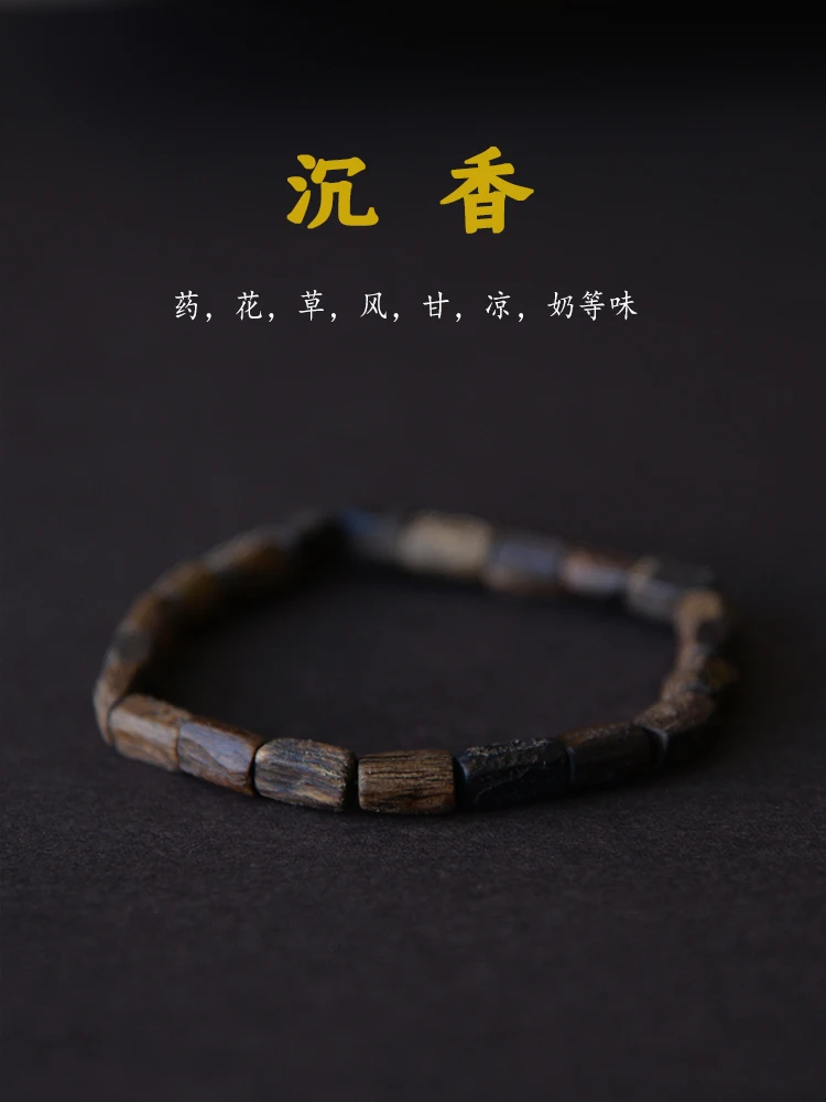 Bracelet Men's and Women's Same Style Solid Wood Material Natural Carved Couple Accessories Simple Fashion Gift Retro Chinese1Pc