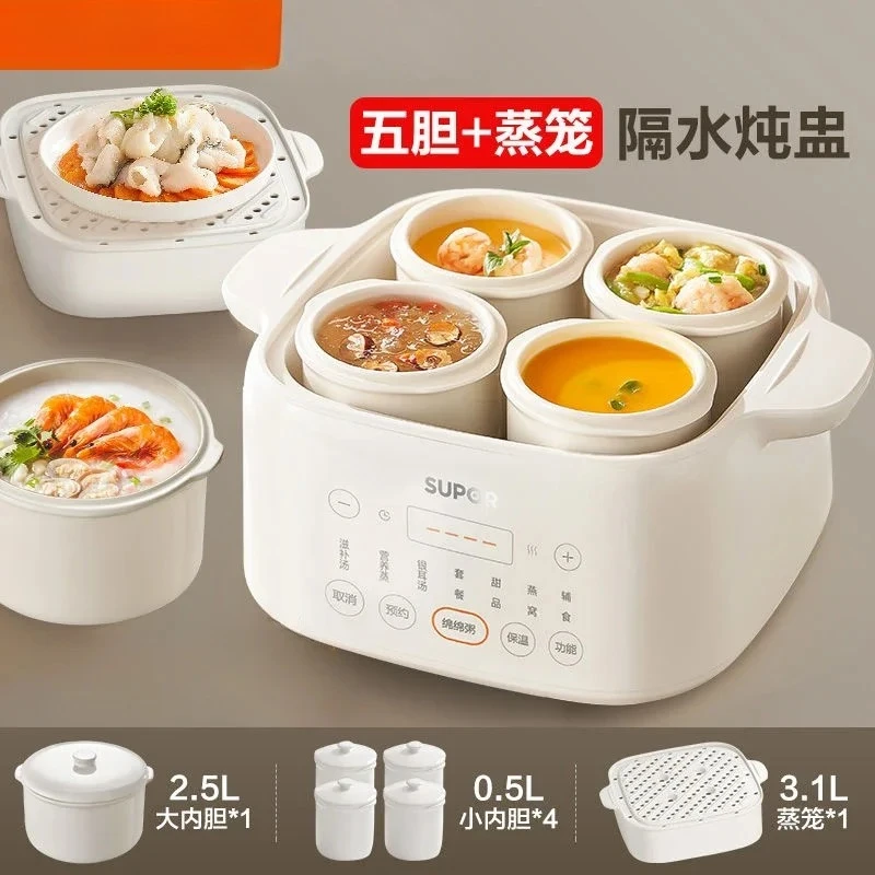 Electric stew pot water-proof fully automatic baby ceramic porridge cooking household soup multifunctional bird's nest