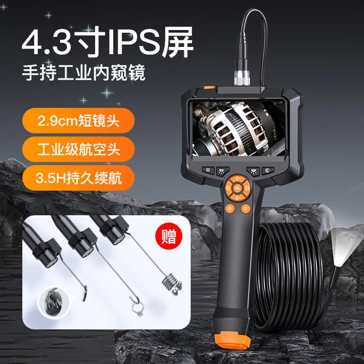 4.3 inch new high-definition handheld car detector with screen, 8.0mm lens, pipeline camera, endoscope