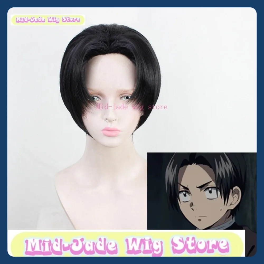 

Mid-jade Wig Store Tamura Cosplay Wig Halloween Cosplay Restores Anime Character Costumes and Props