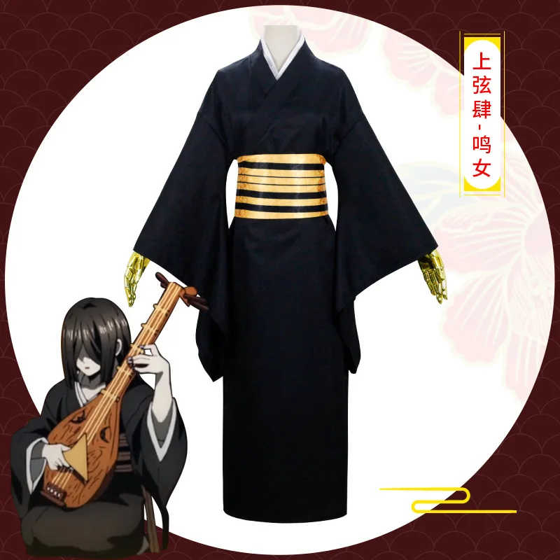 شبح المبيد شفرة اسم أنثى كوس زي أنيمي تأثيري كيمونو شبح المبيد اثني عشر أشباح لف أربعة ازياء