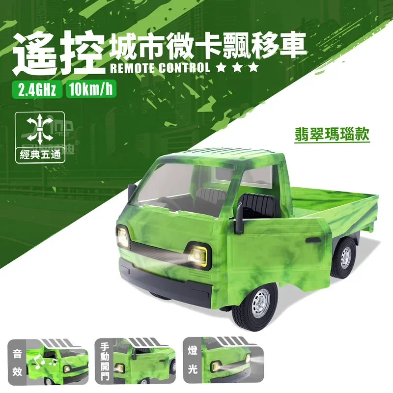 1:16 시뮬레이션 드리프트 등반 트럭, LED 라이트 운반 화물 리모컨 자동차, 전기 어린이 생일 선물, D15, 신제품