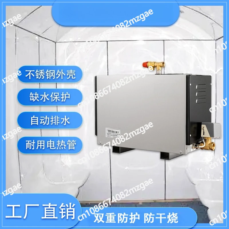 

Electric heating tube automatic sauna equipment small household automatic descaling steam generator