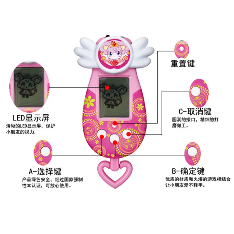 

Menglong Electronic Pet Game Machine Mengyue Elf Pet Keeping Machine General Edition Mini handheld Children's Toy Girl