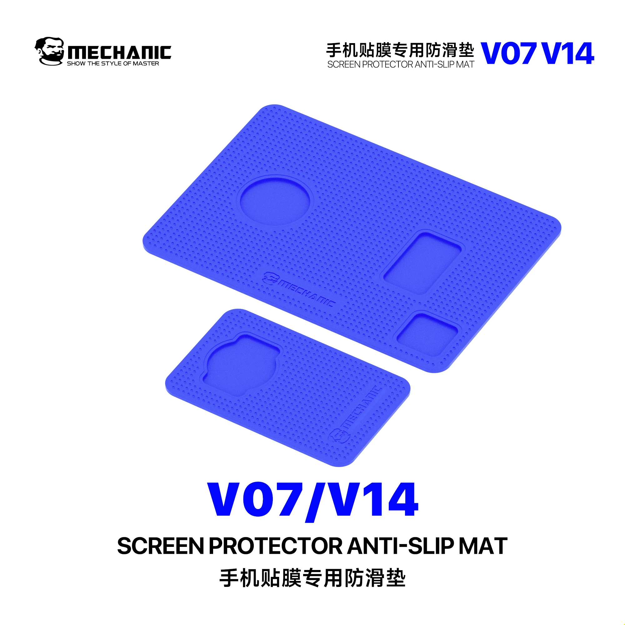 Mechanic V07/V14 Professional Screen Protector Anti-slip Mat Eco-friendly Silicone Waterproof Pad with Lens Protection Recess