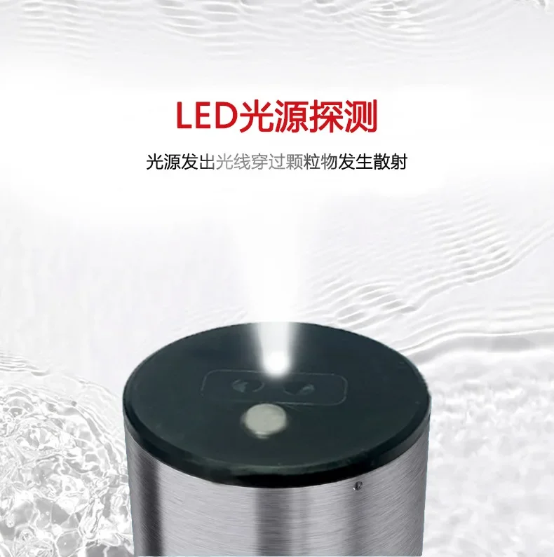 High-precision online water quality turbidity sensor electrode probe sludge concentration meter suspended solids