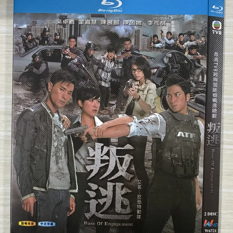 Classic TV Series Defection BD Blu-ray Disc High Definition Video Collection