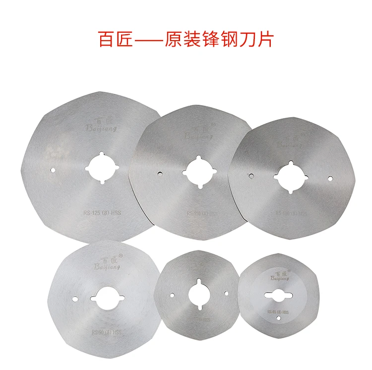 Baijiang Brand Lejiang Electric Scissor Blades Cutting Machine Cloth Cutting Machine Cloth Slitting Machine Electric Hand Push K
