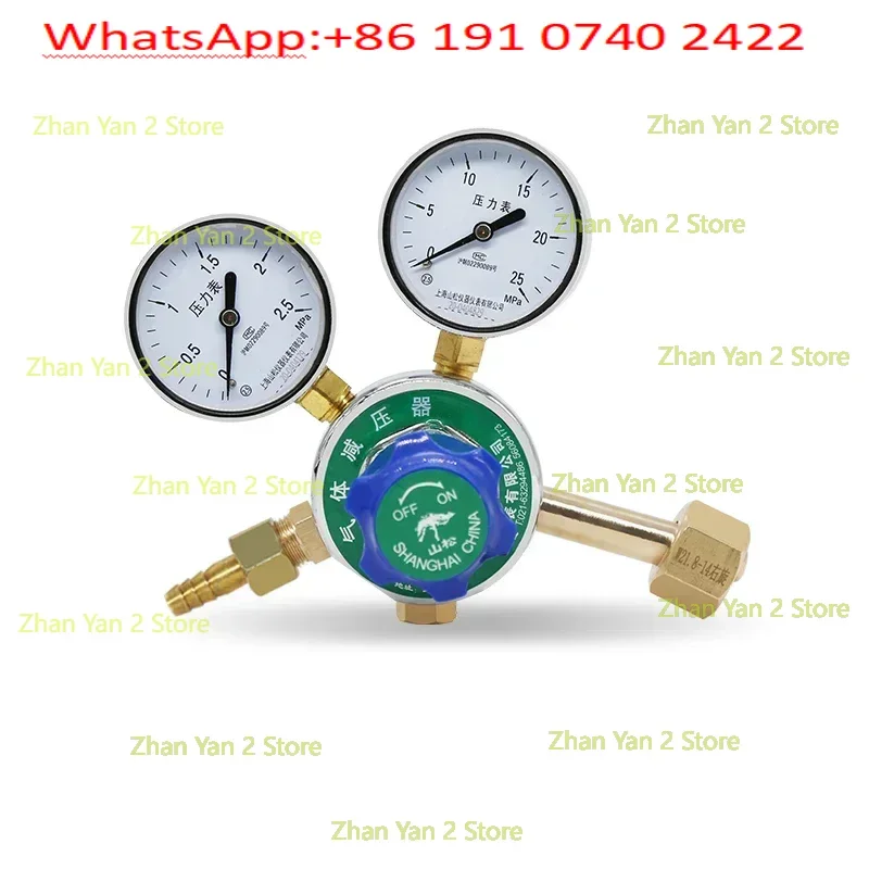 Standard gas pressure reducing valve Mixed gas pressure reducing valve Universal pressure reducing table W21.8