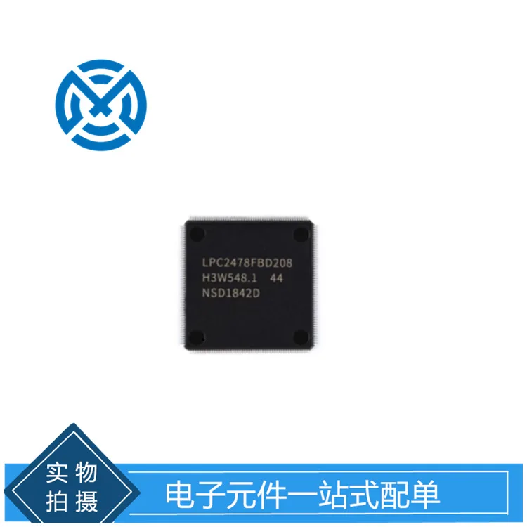 LPC2478FBD208 package LQFP208 patch microcontroller MCU one-stop single original stock