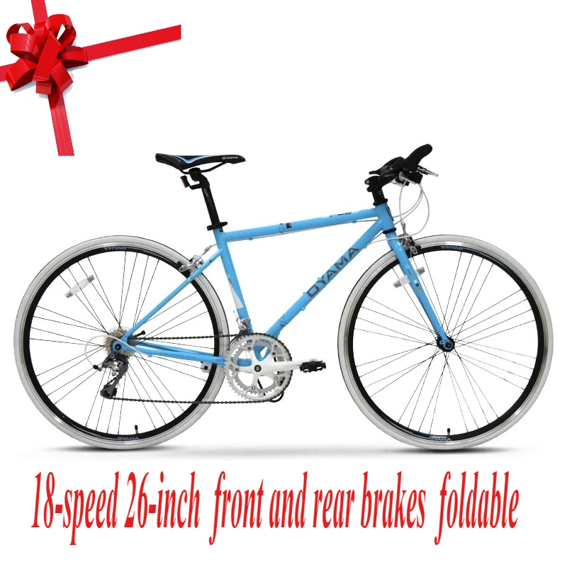 

S500 Folding Road Car Chromium Molybdenum Steel Frame 18 Speed C Clip