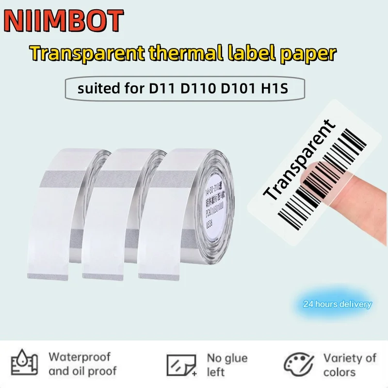 

Прозрачная термоэтикетка NIIMBOT D101D110 D11, водонепроницаемая, маслостойкая, бытовая, для производства пищевых продуктов